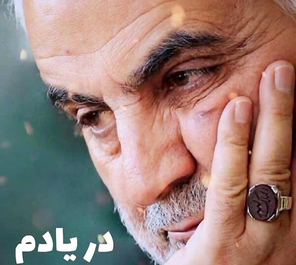 عکس چشم های سردار سلیمانی