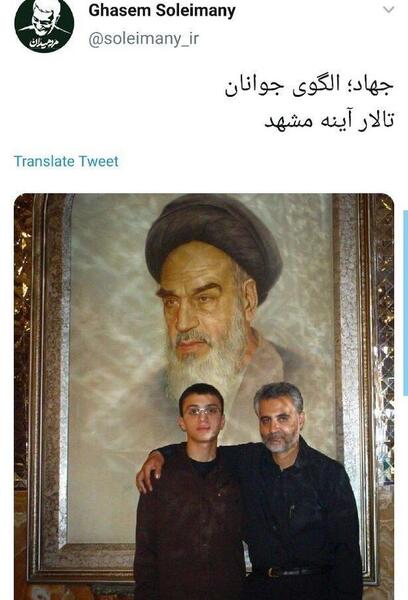 عکس چشم های سردار سلیمانی