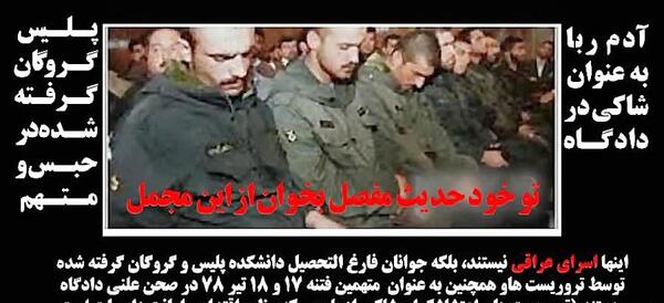 عکس جدید سردار فرهاد نظری