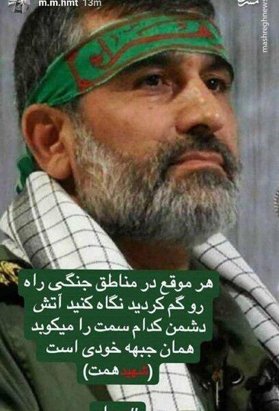 عکس جدید سردار حاجی زاده
