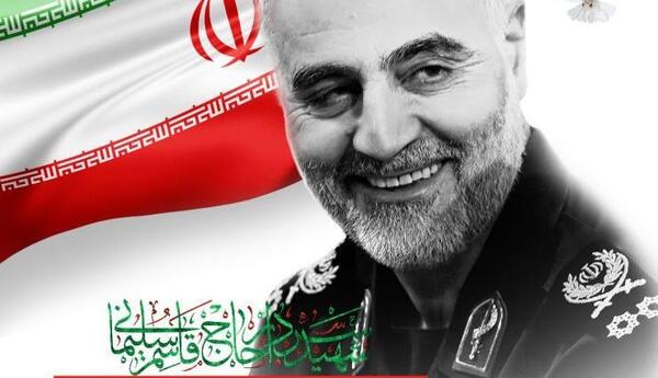 عکس سردار با پرچم ایران