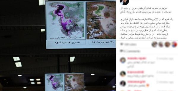 عکس سردار آزمون با چفیه