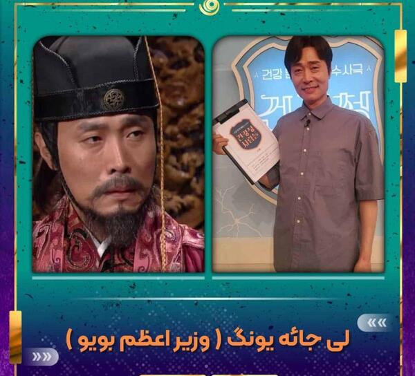 عکس موپالمو در سریال جومونگ