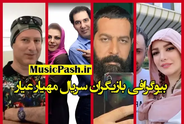 عکس های بازیگران سریال عاشقانه