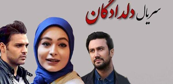 عکس بازیگر دلدادگان حدیث