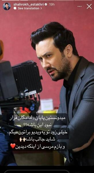 عکس زن هاتف در دلدادگان