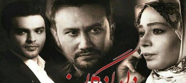 عکس های هاتف در دلدادگان