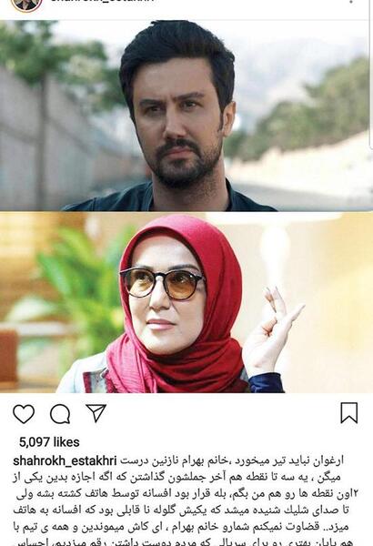 عکس های هاتف در دلدادگان