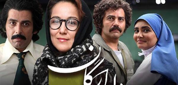 عکس کارگردان سریال دلدادگان