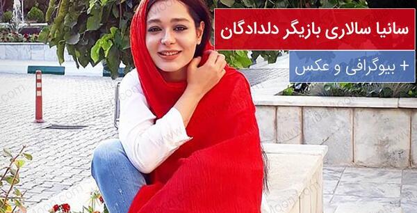 عکس ارغوان در سریال دلدادگان