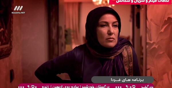 عکس دلدادگان قسمت آخر