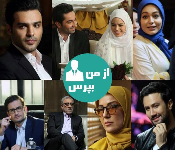 عکس دلدادگان قسمت آخر