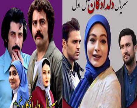 عکس دلدادگان مالک