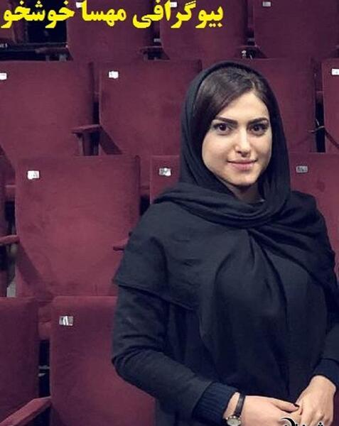 عکس های افسانه در دلدادگان