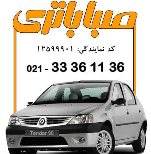 عکس ماشین تندر 90
