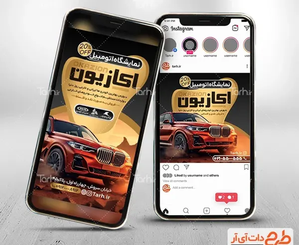 عکس ماشین برای اینستاگرام