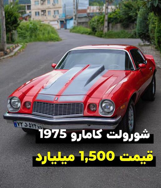 عکس های ماشین شورلت کامارو
