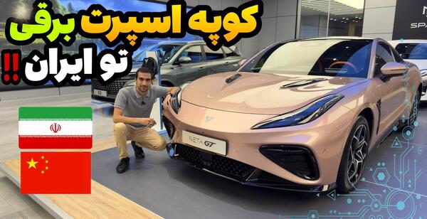 عکس ماشین کوپه دو در