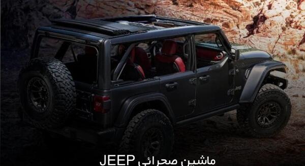 عکس ماشین جنگل