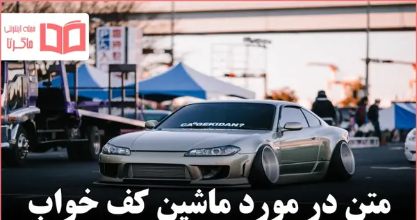 عکس ماشین آبی خفن