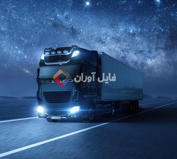 عکس ماشین سنگین در شب