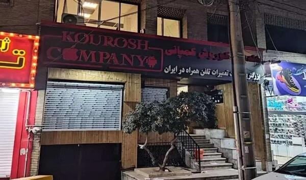 عکس ماشین ناجی شریفی زیندشتی