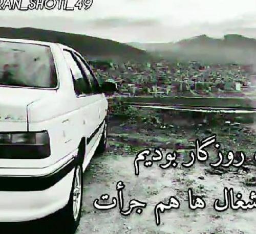 عکس ماشین شوتی خفن لاتی