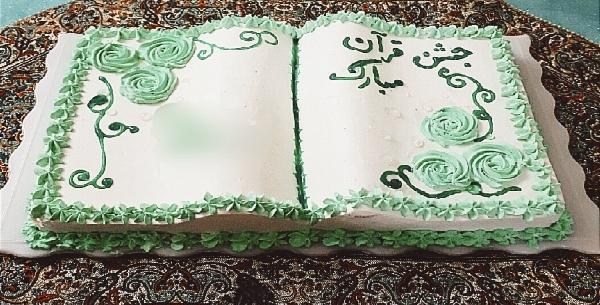 دانلود عکس کیک جشن قرآن