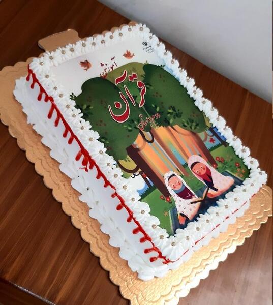 دانلود عکس کیک جشن قرآن