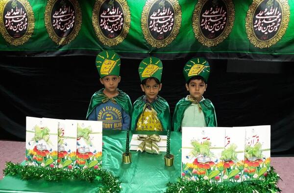 عکس تاج جشن قرآن پسرانه