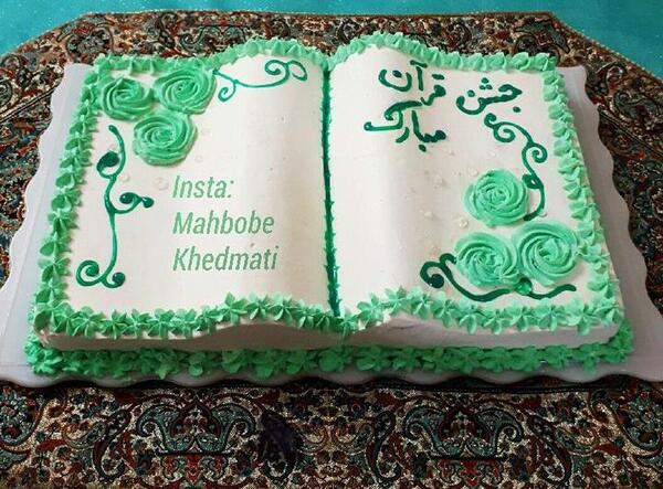 عکس کیک جشن قرآن پسرانه