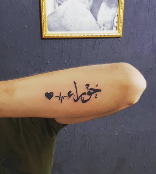 عکس تاتو خوبی یعنی گناه