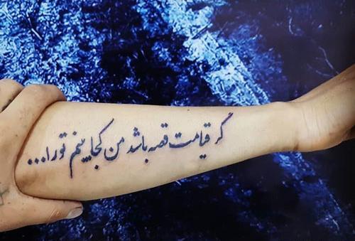 عکس تاتو فونت با معنی
