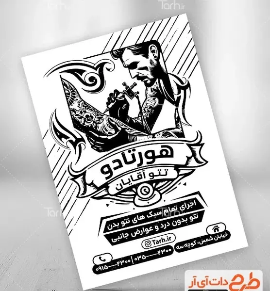 عکس تاتو طرح شمع