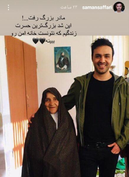 عکس هایی از سامان صفاری