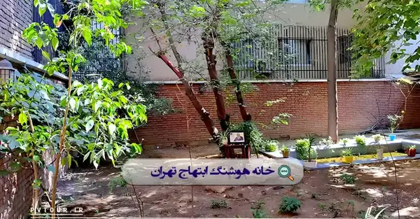 عکس خانه ارغوان هوشنگ ابتهاج