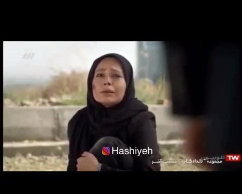 عکس ارغوان در فیلم دلدادگان