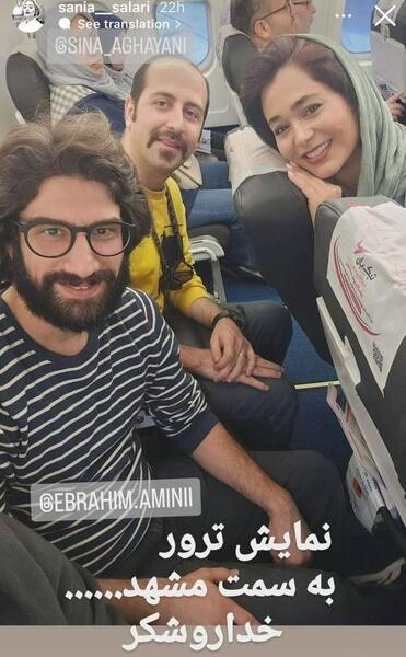 عکس جدید ارغوان سریال دلدادگان