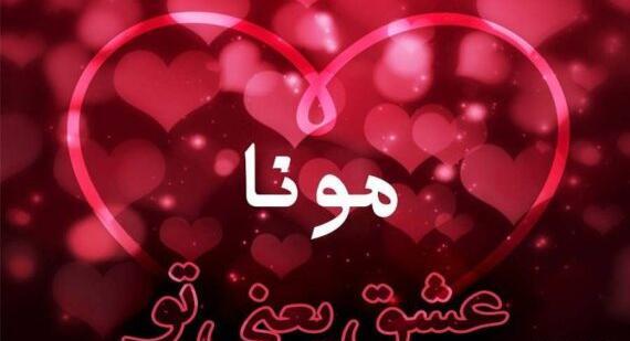 عکس پروفایل اسم ارغوان