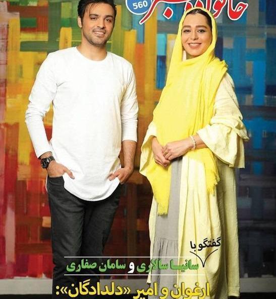 عکس اسم واقعی ارغوان