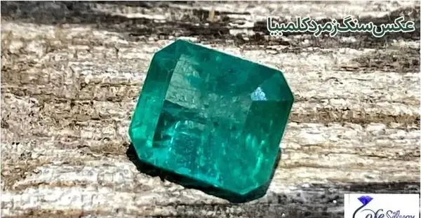 عکس سنگ زمرد واقعی
