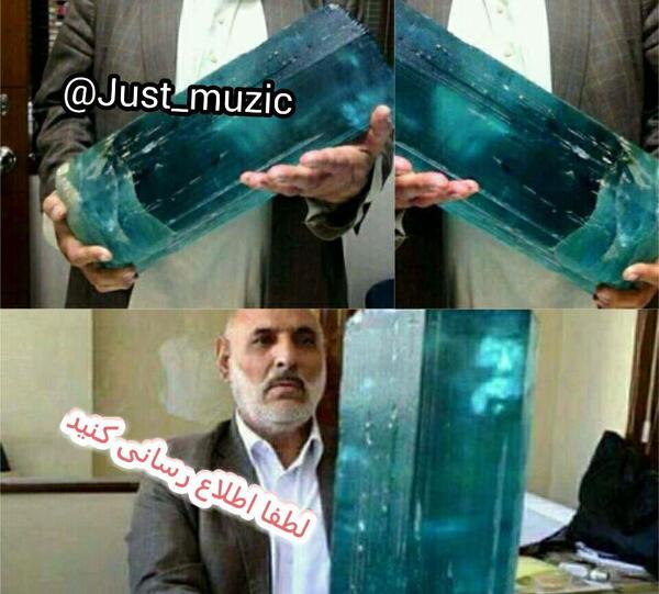 عکس بزرگترین زمرد جهان
