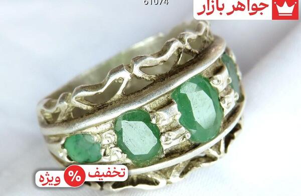 عکس از سنگ زمرد