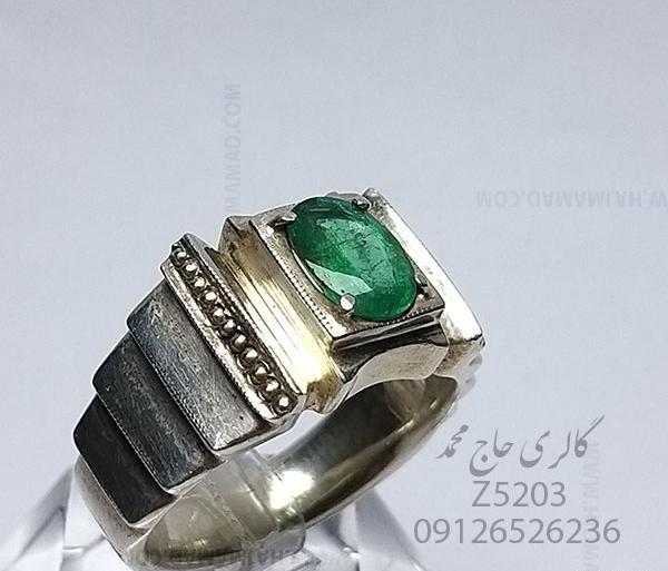 عکس انگشتر زمرد اصل زنانه