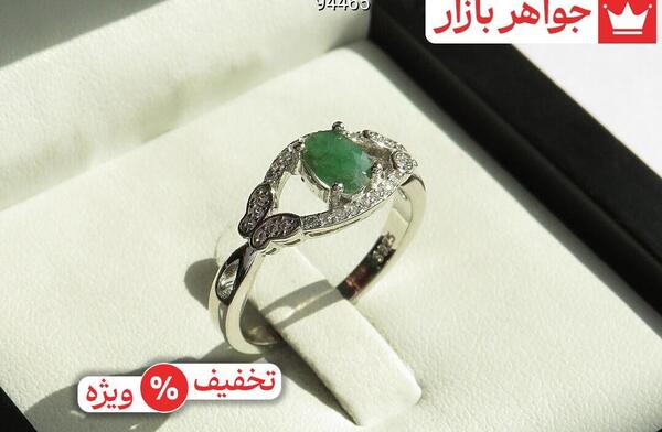 عکس انگشتر زمرد اصل زنانه
