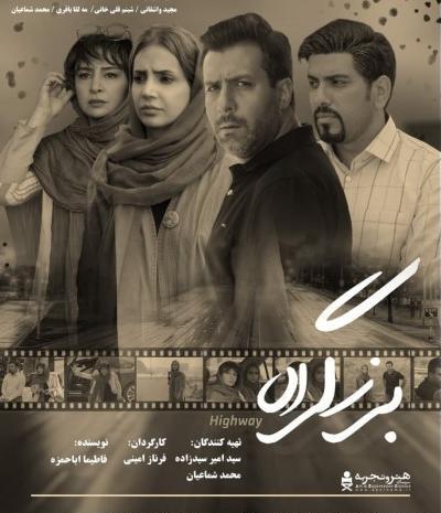 عکس ممد قلی نه فیلم