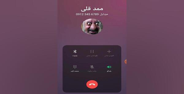 عکس عکس ممد قلی وحشتناک