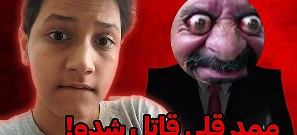 دانلود عکس خواهر ممد قلی
