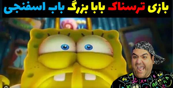 عکس بابابزرگ ممد قلی
