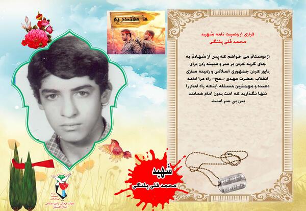 عکس بدن ممد قلی